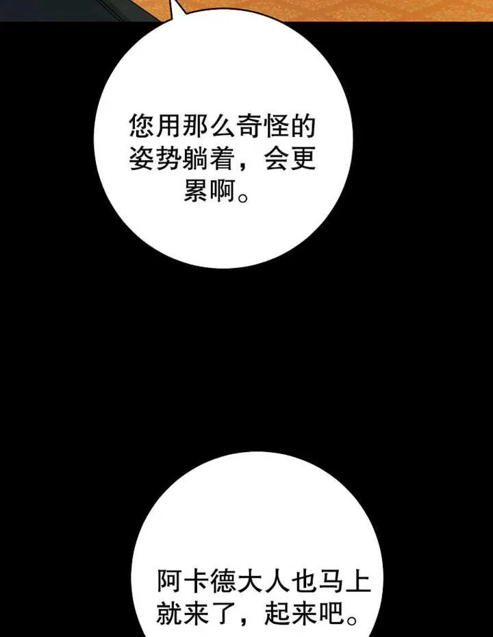 第09话65