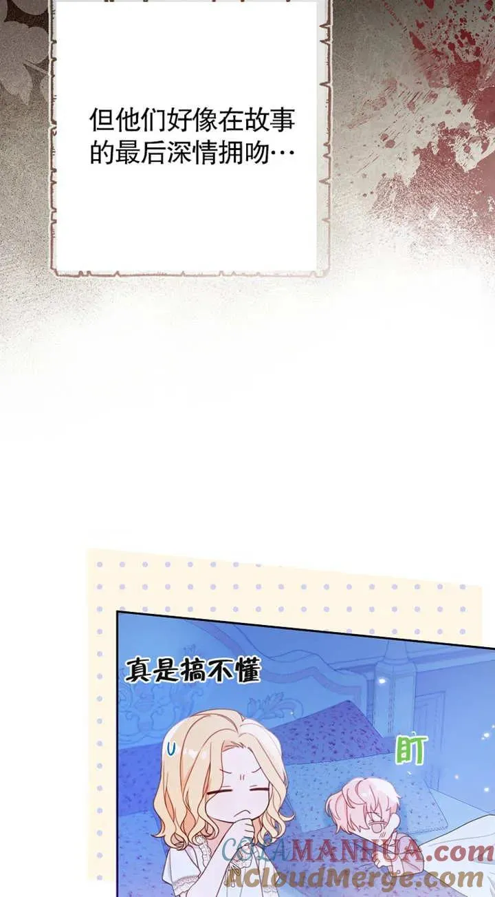 第02话48