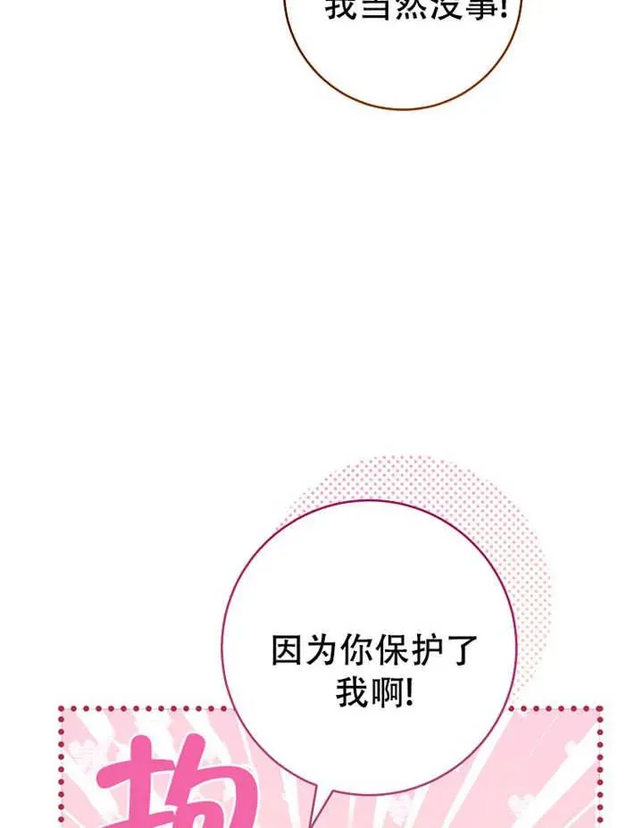 第05话46