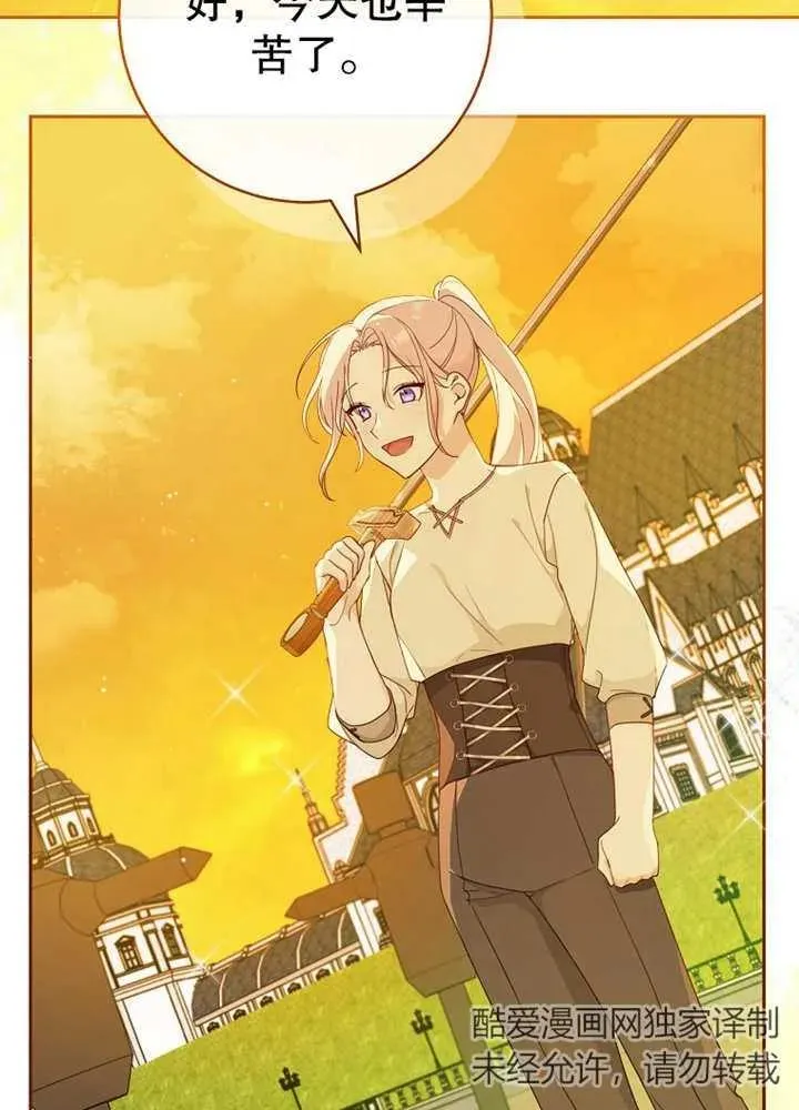 第07话41