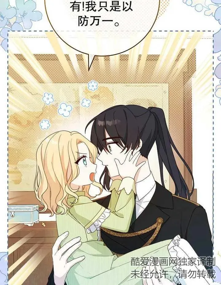 第12话37