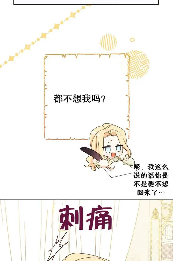 第18话58