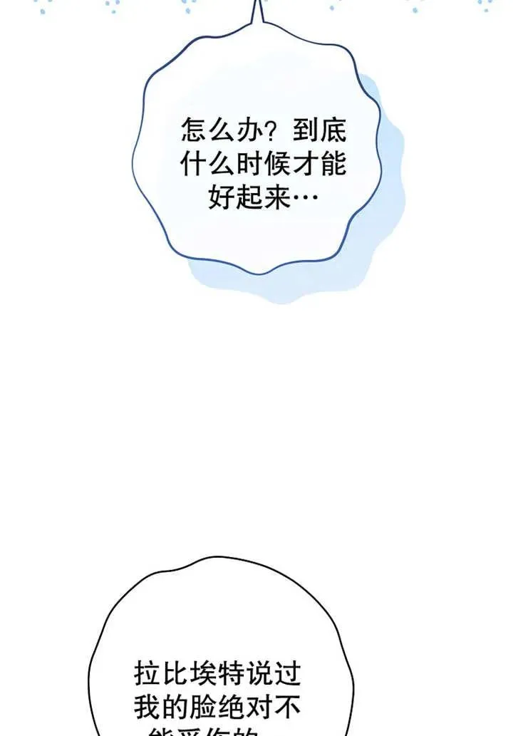 第08话82