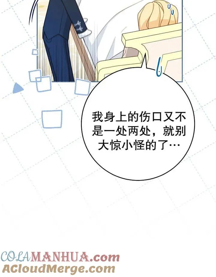 第15话100