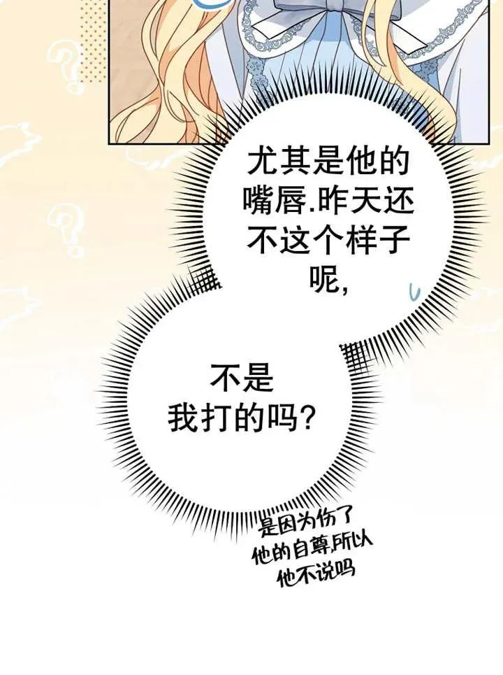 第37话99