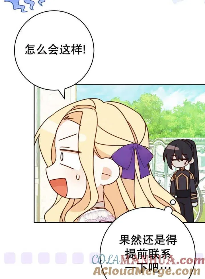 第24话104