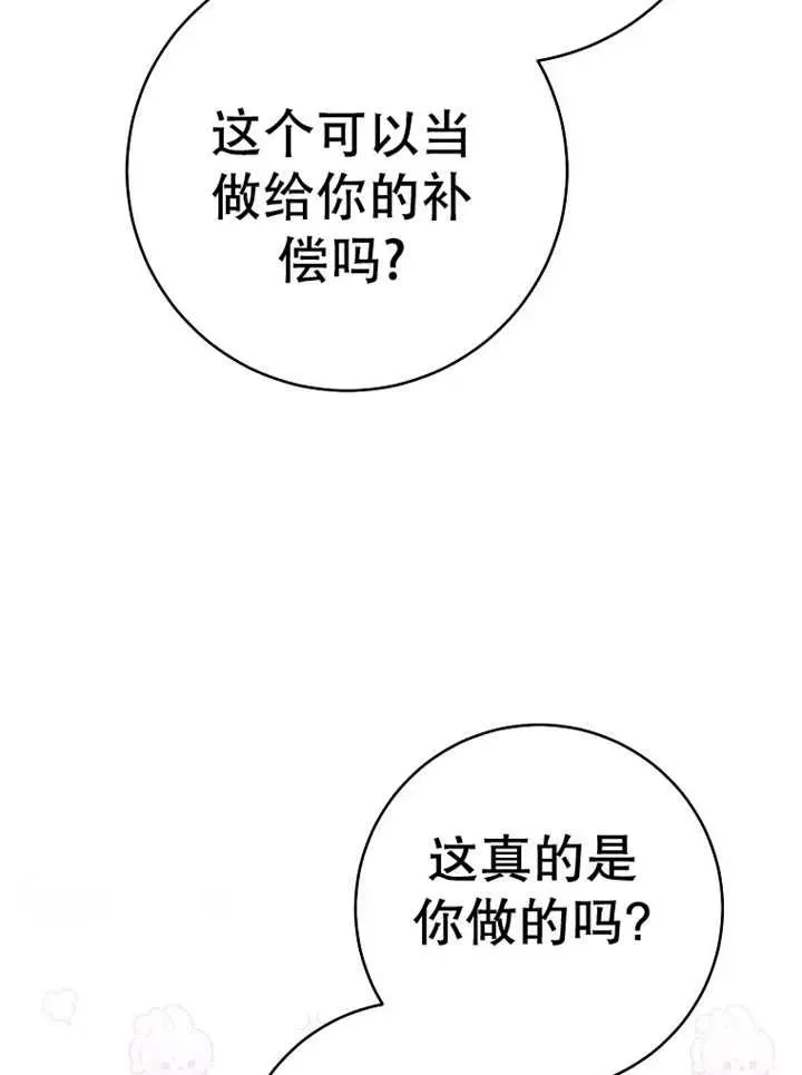 第37话105