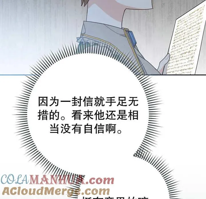 第13话24