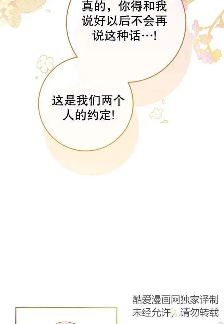 第10话71