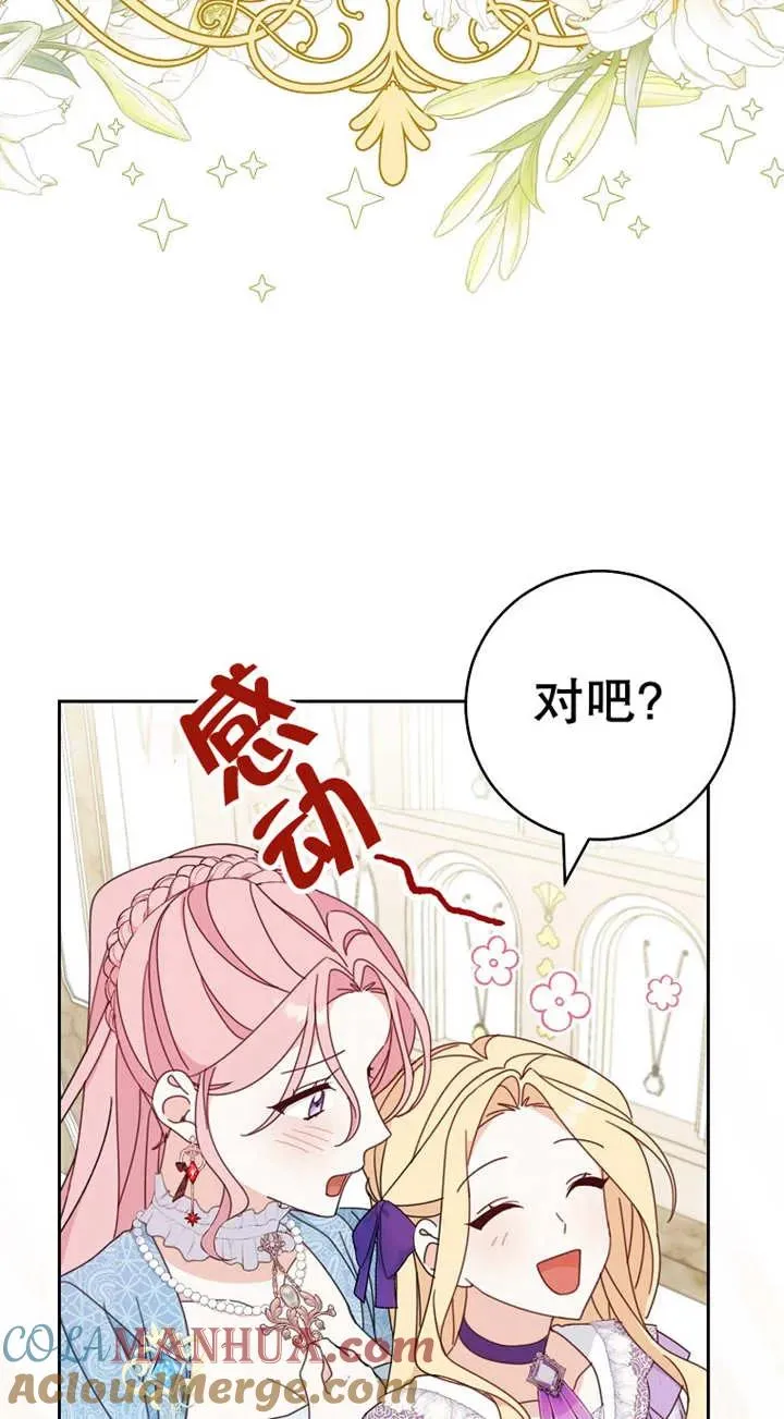 第25话40