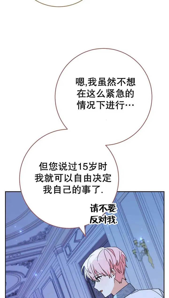 第27话62