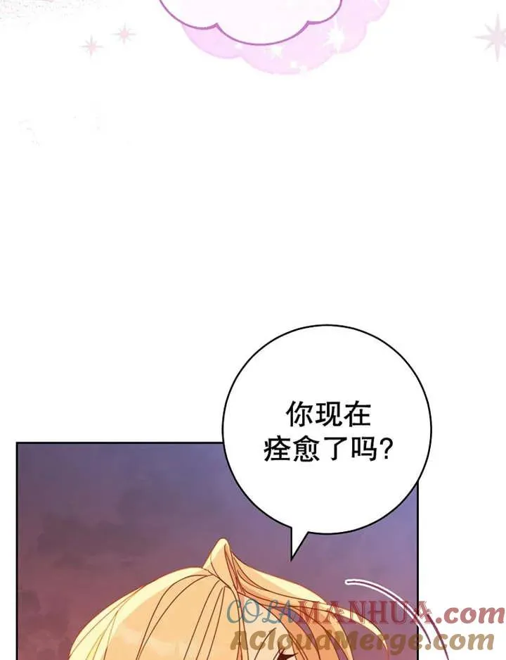 第36话44