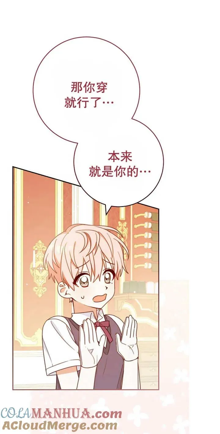 第03话30