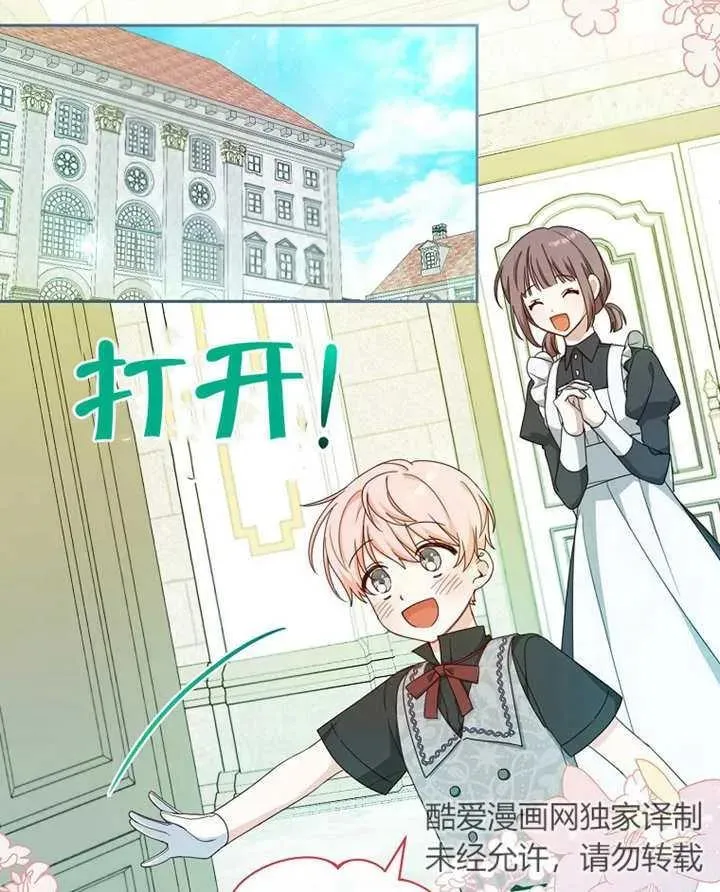 第09话52