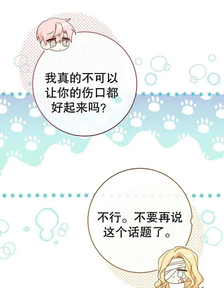 第15话101