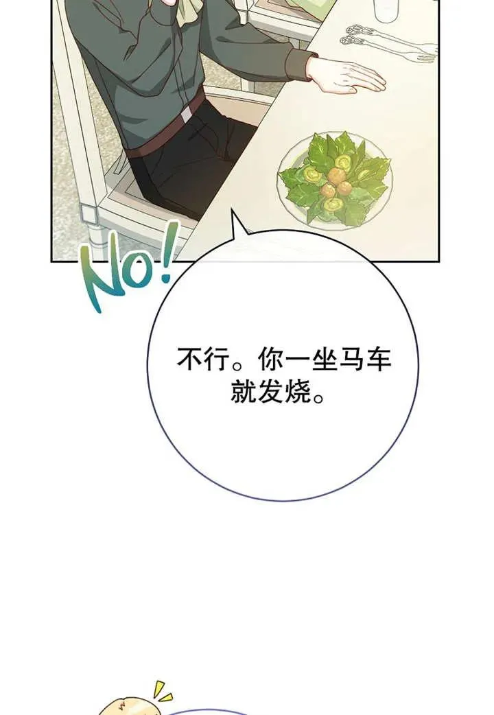 第08话22