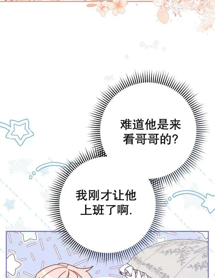 第31话2