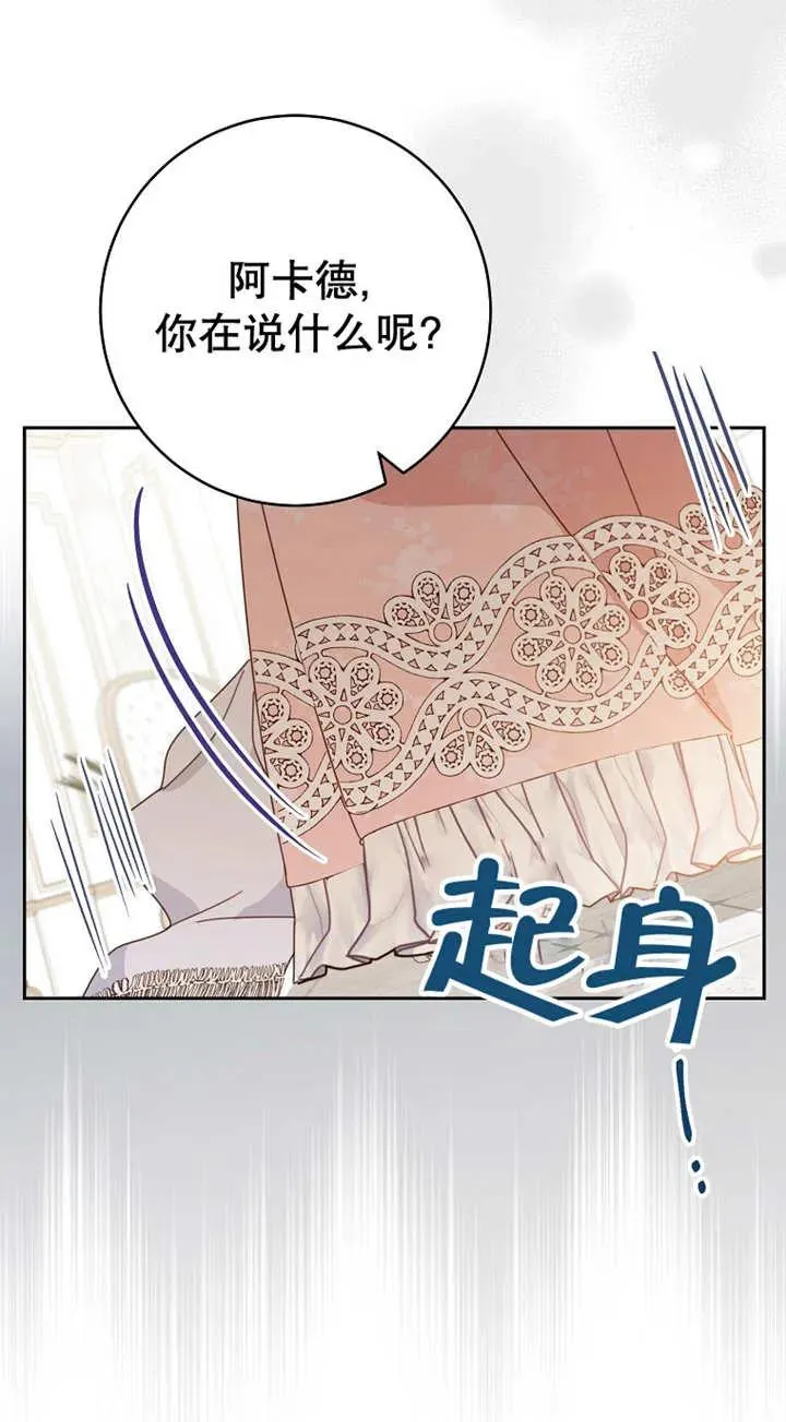第29话33