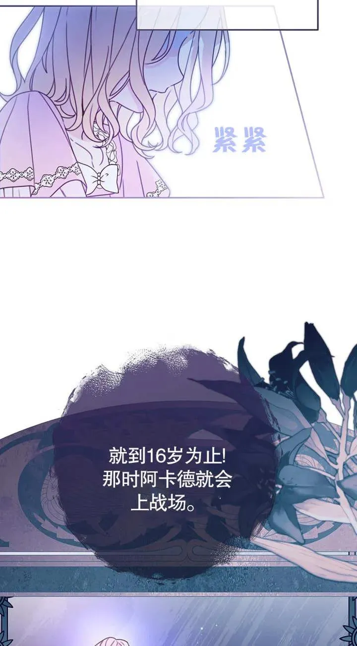 第02话23
