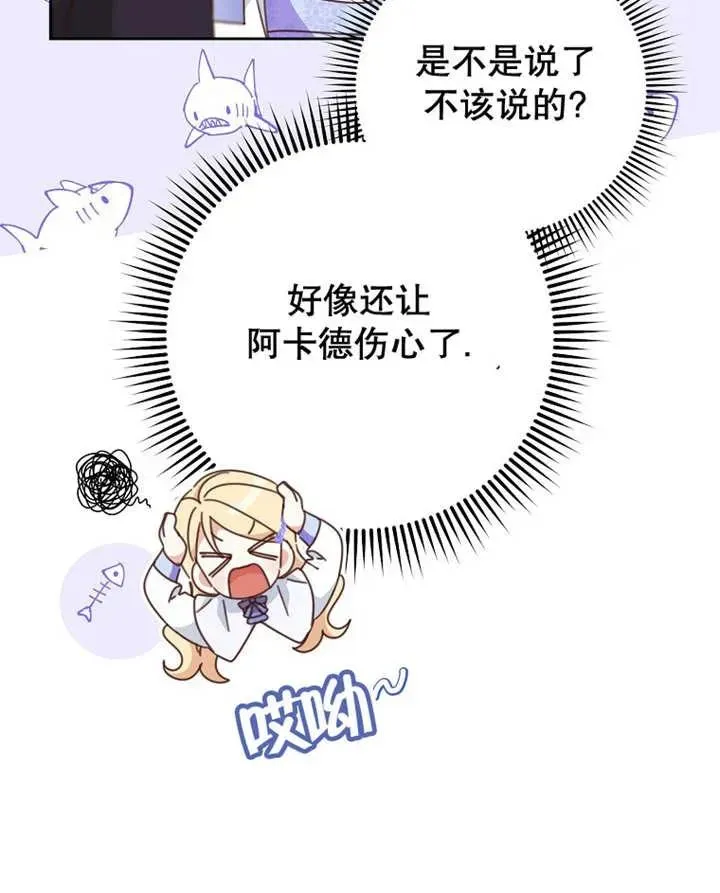 第33话93