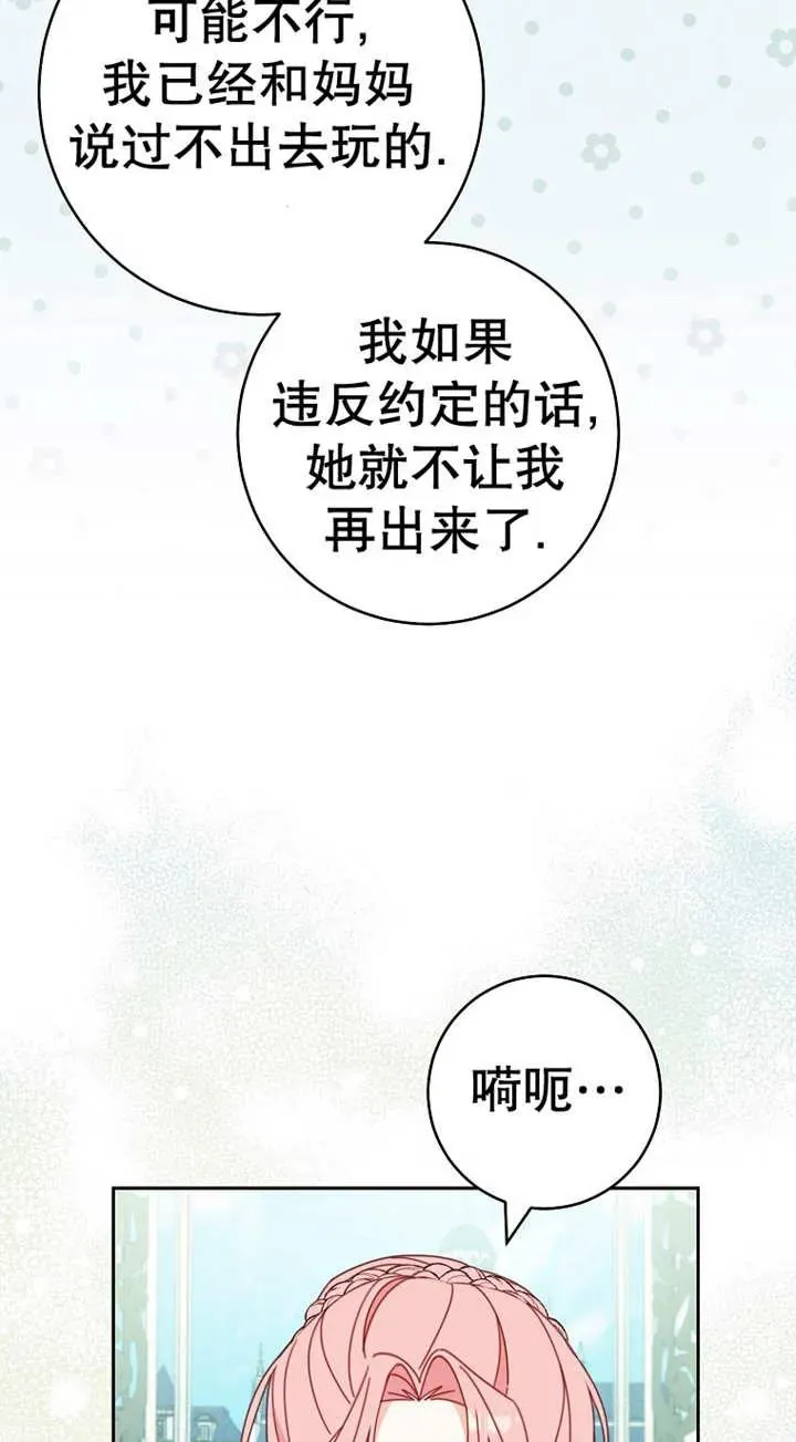 第25话6