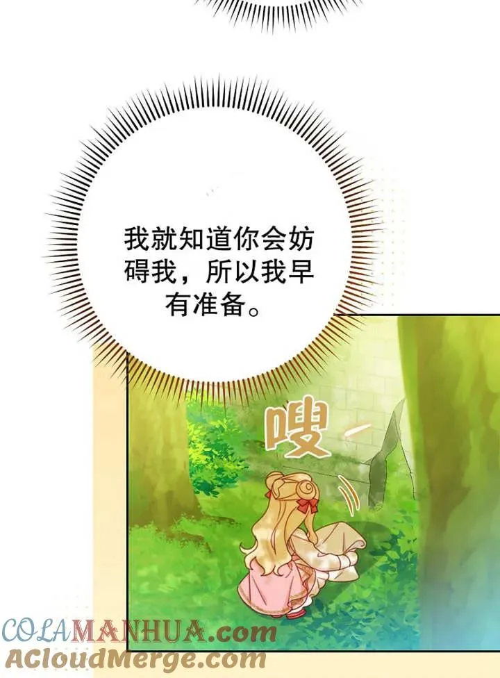 第14话96