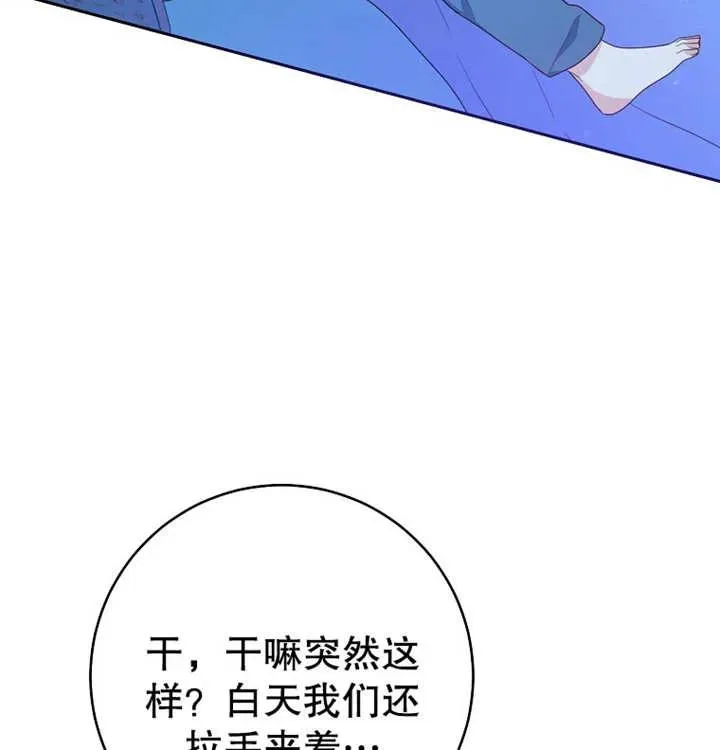第10话82