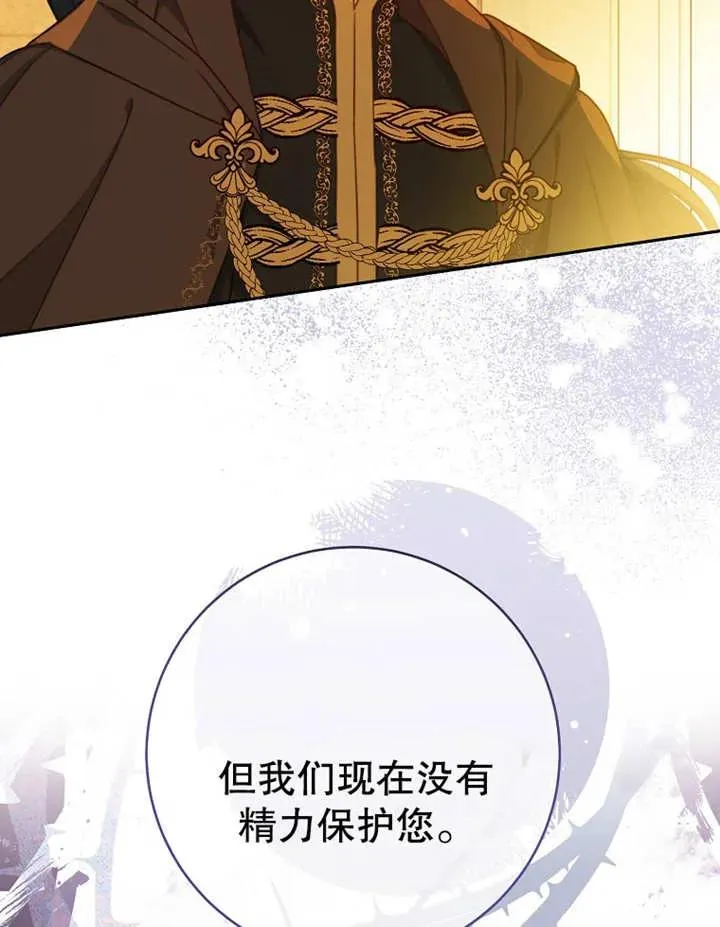 第15话53