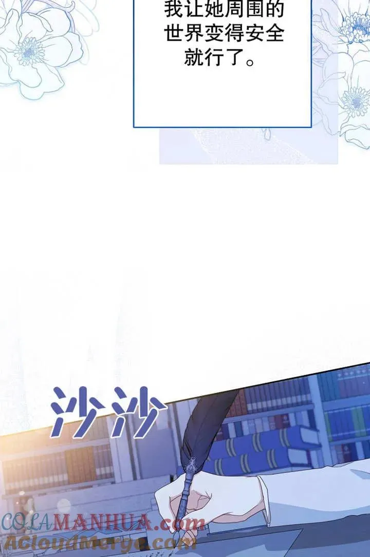 第17话57