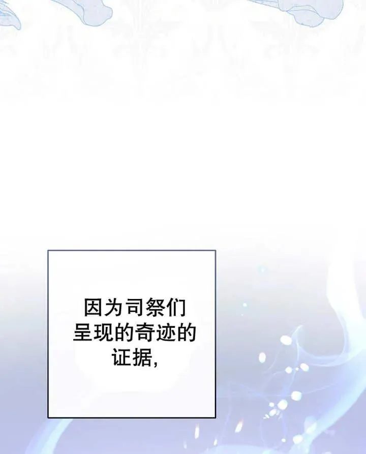 第31话58