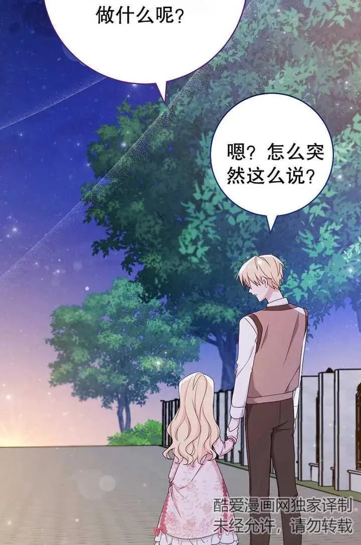 第18话52