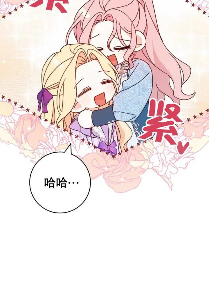 第24话101