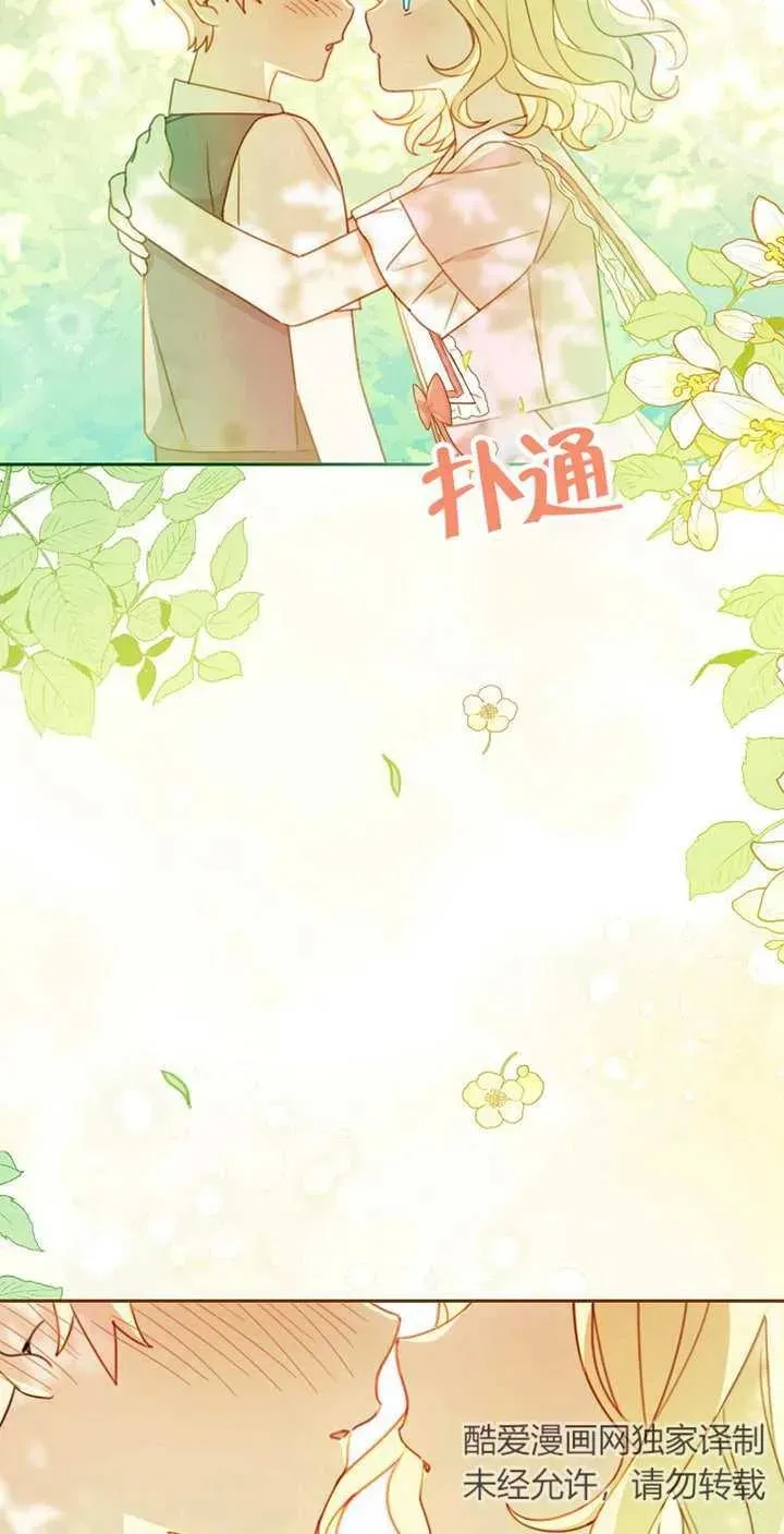 第04话46