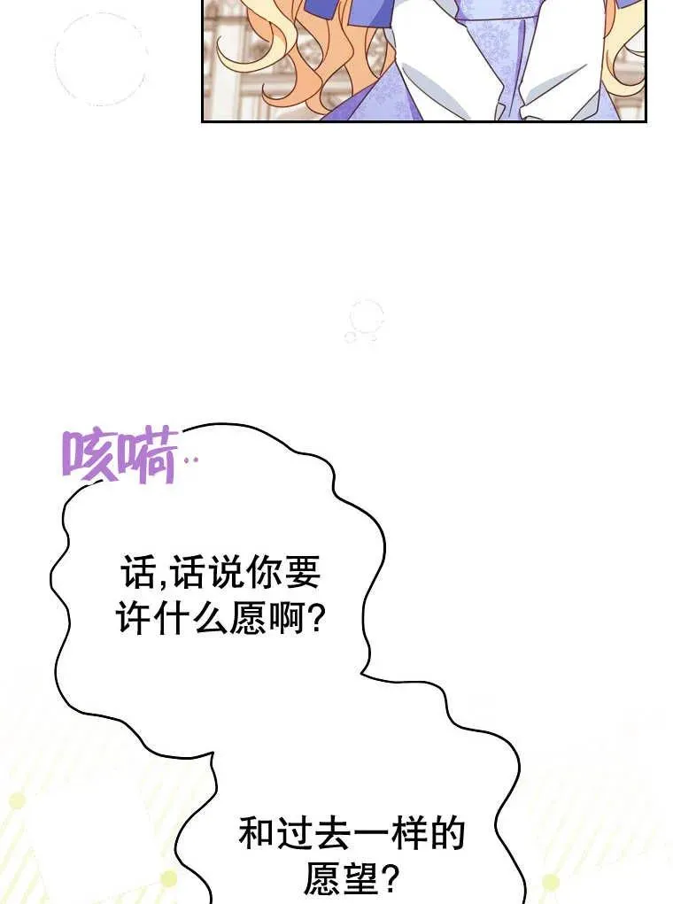 第32话46
