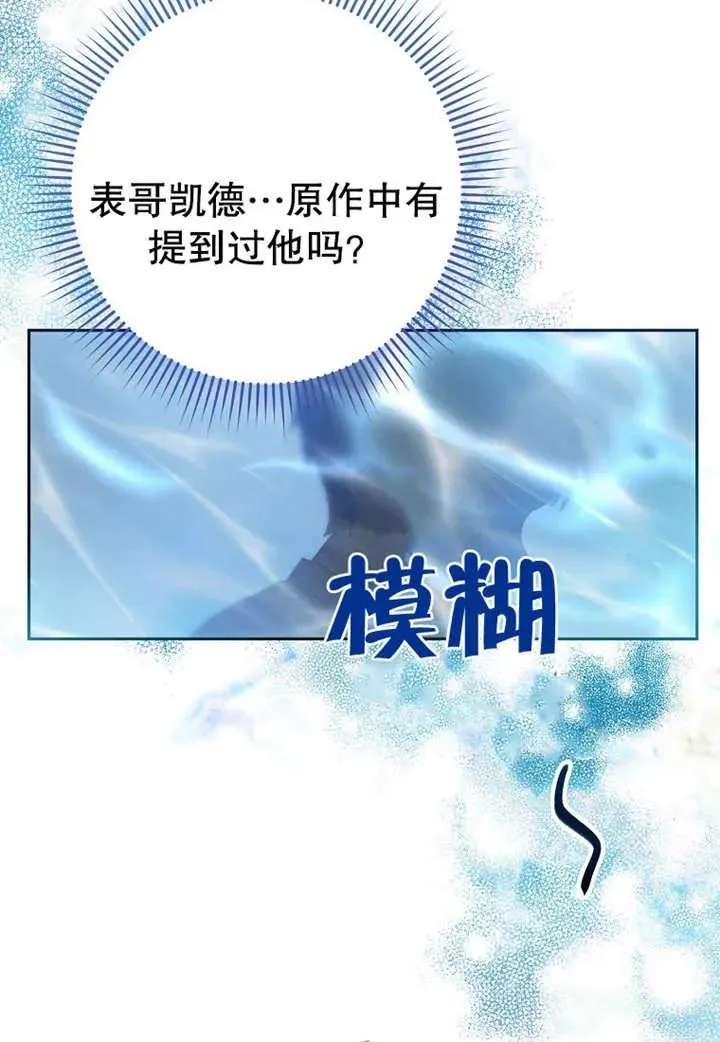 第11话7