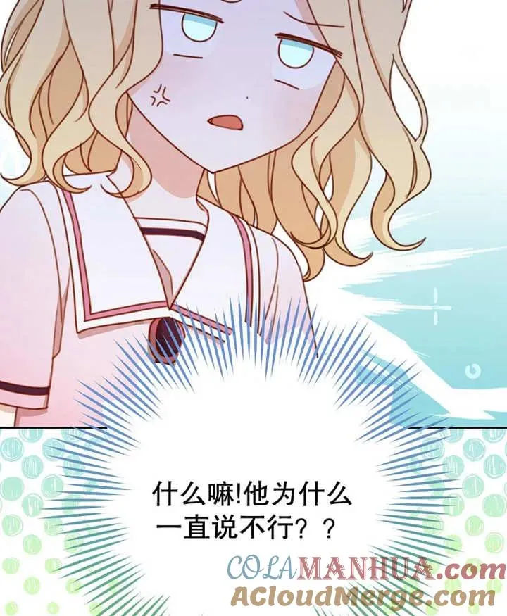 第11话80