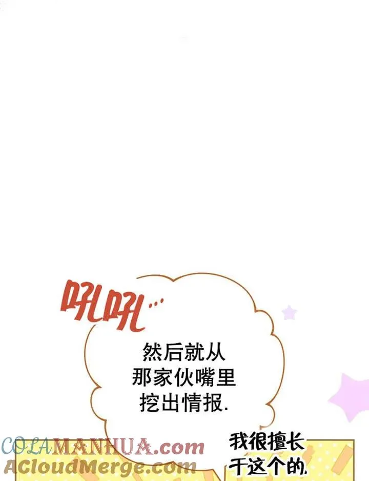 第39话48