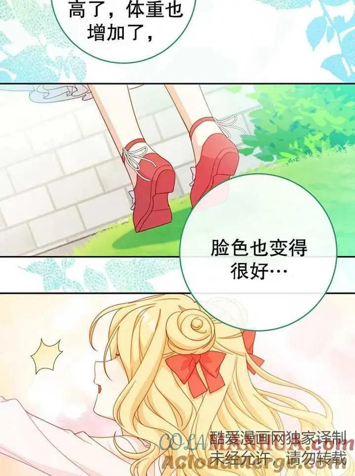 第14话68