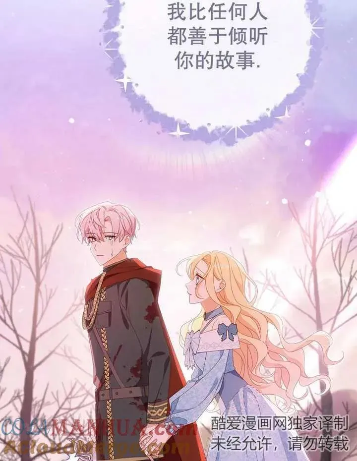 第33话60