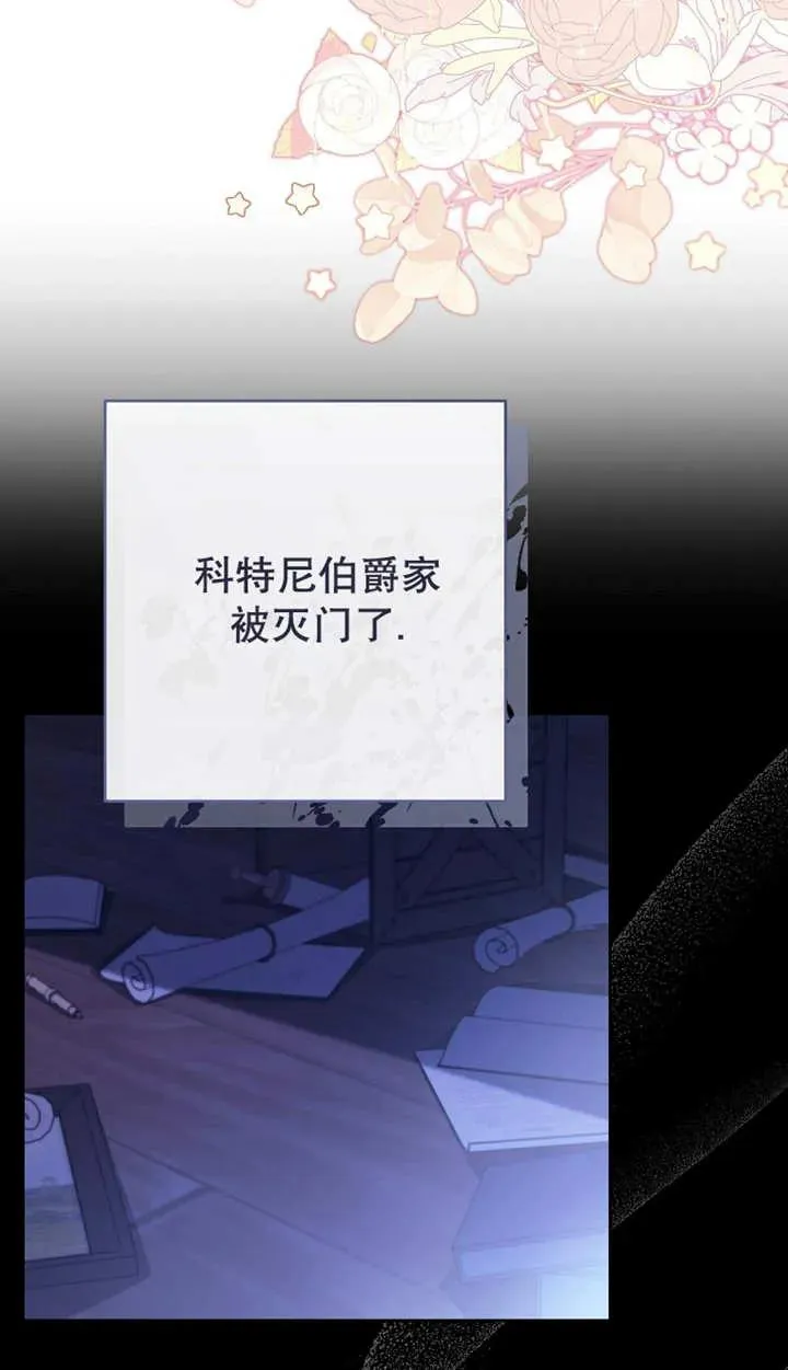 第29话2