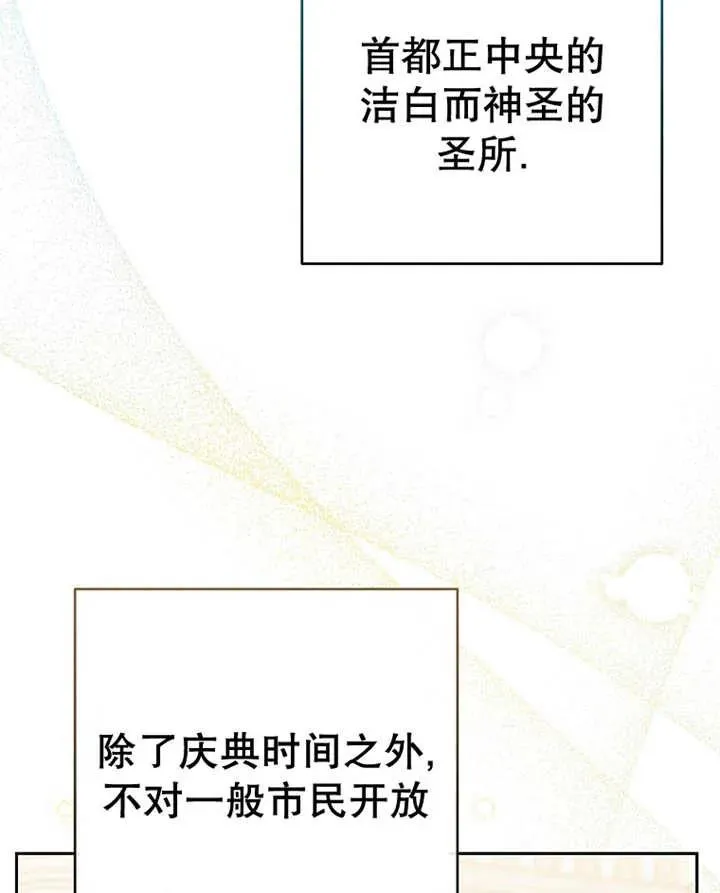 第31话54