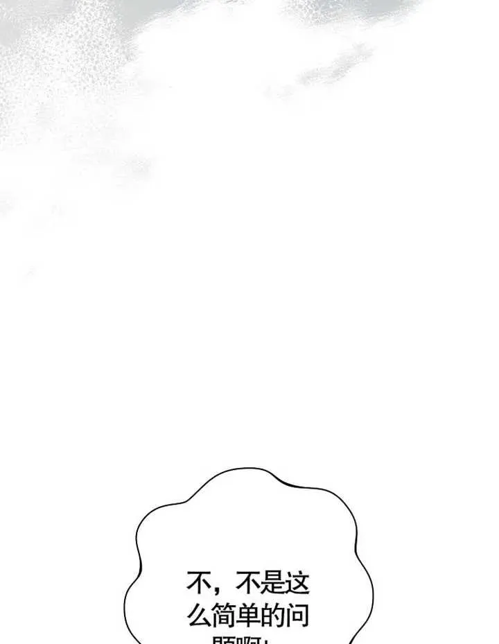 第38话91