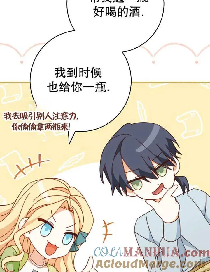 第35话96