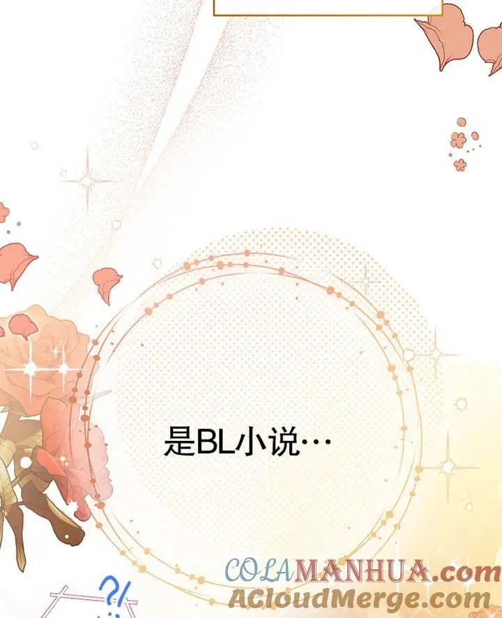 第01话88