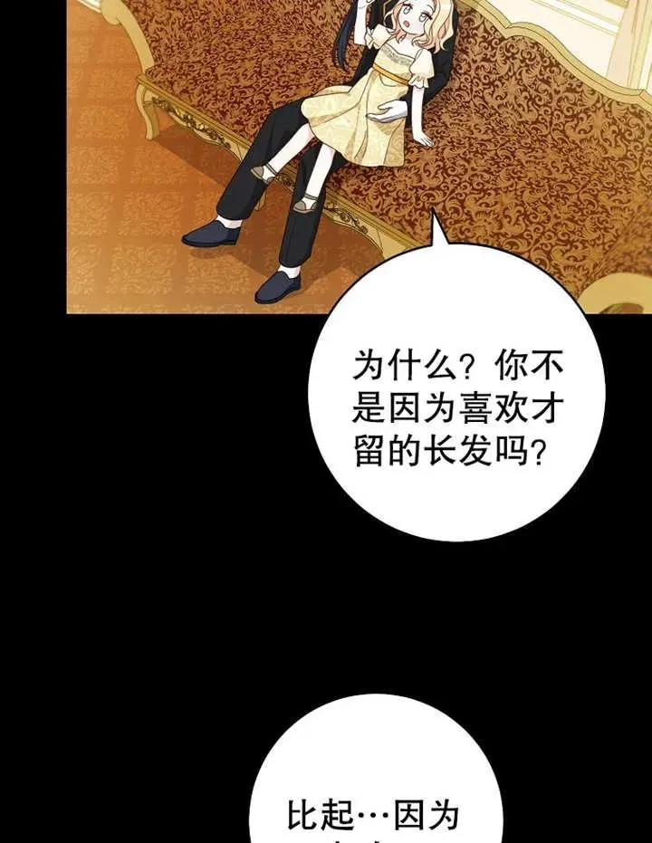 第09话73