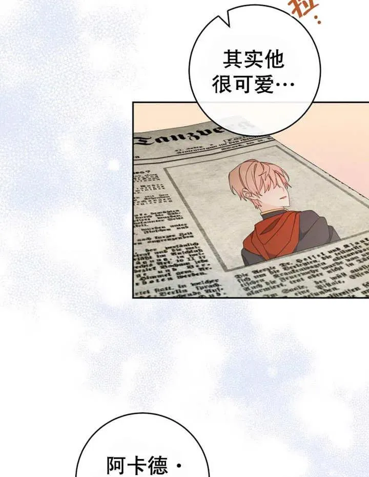 第40话34