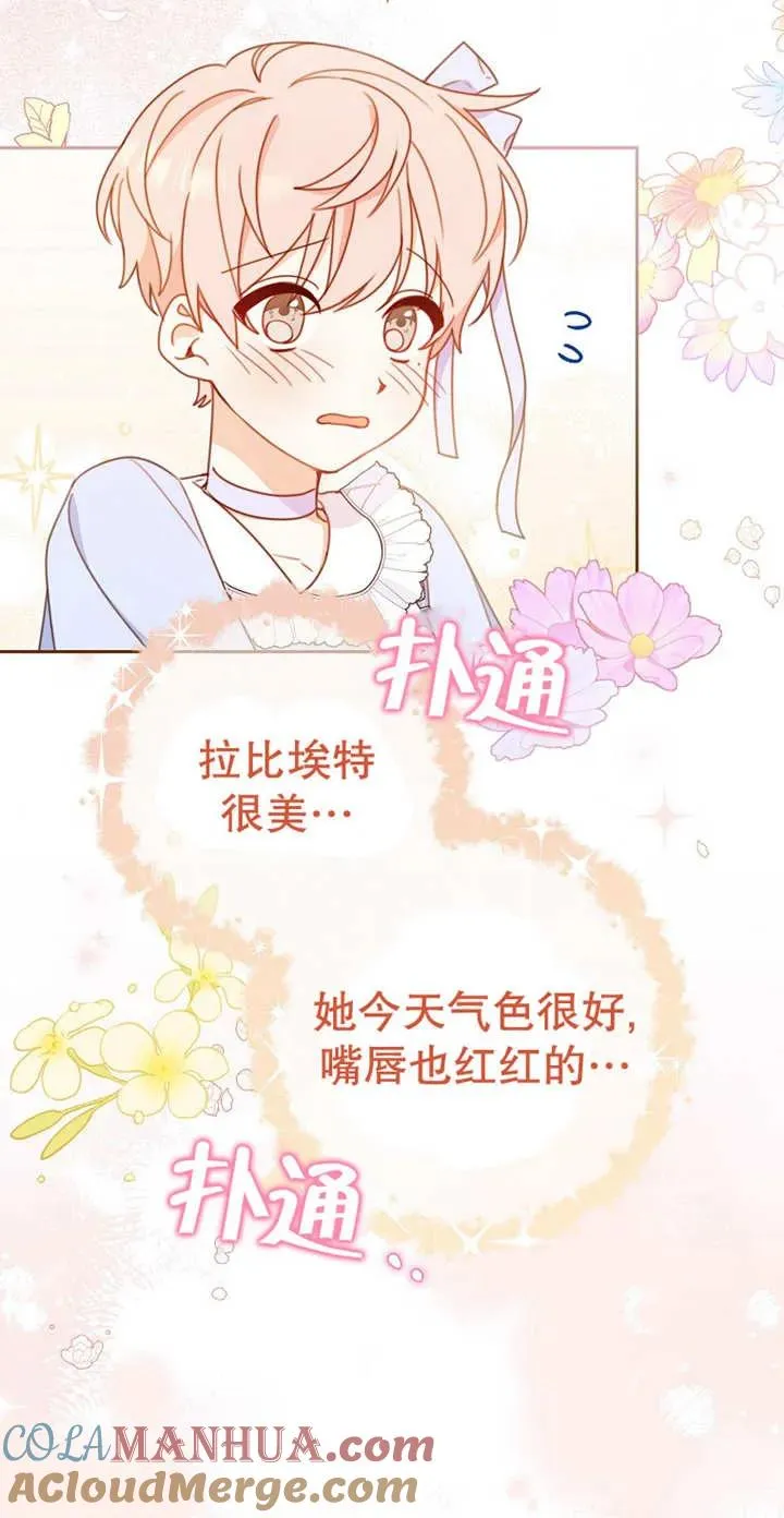 第03话72