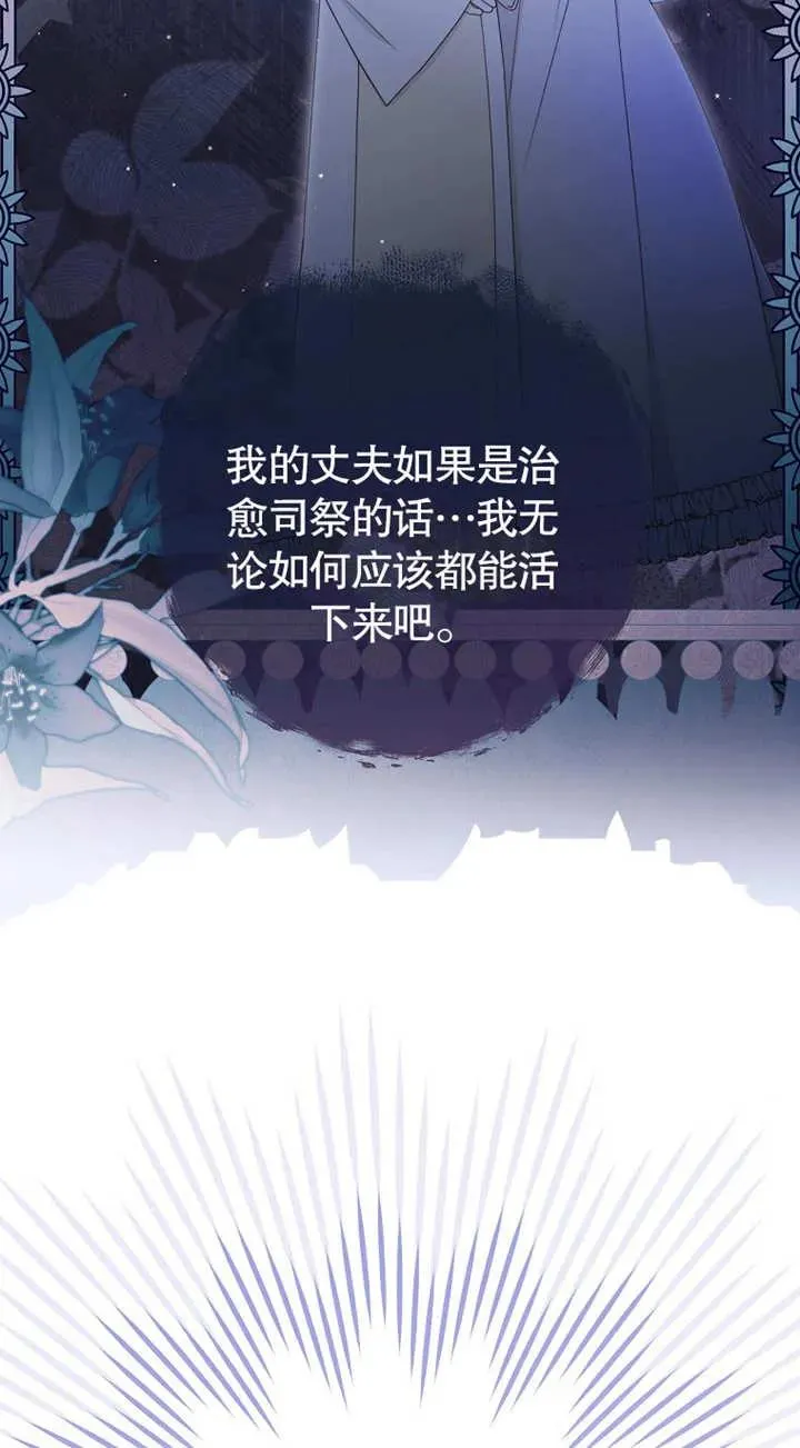 第02话25