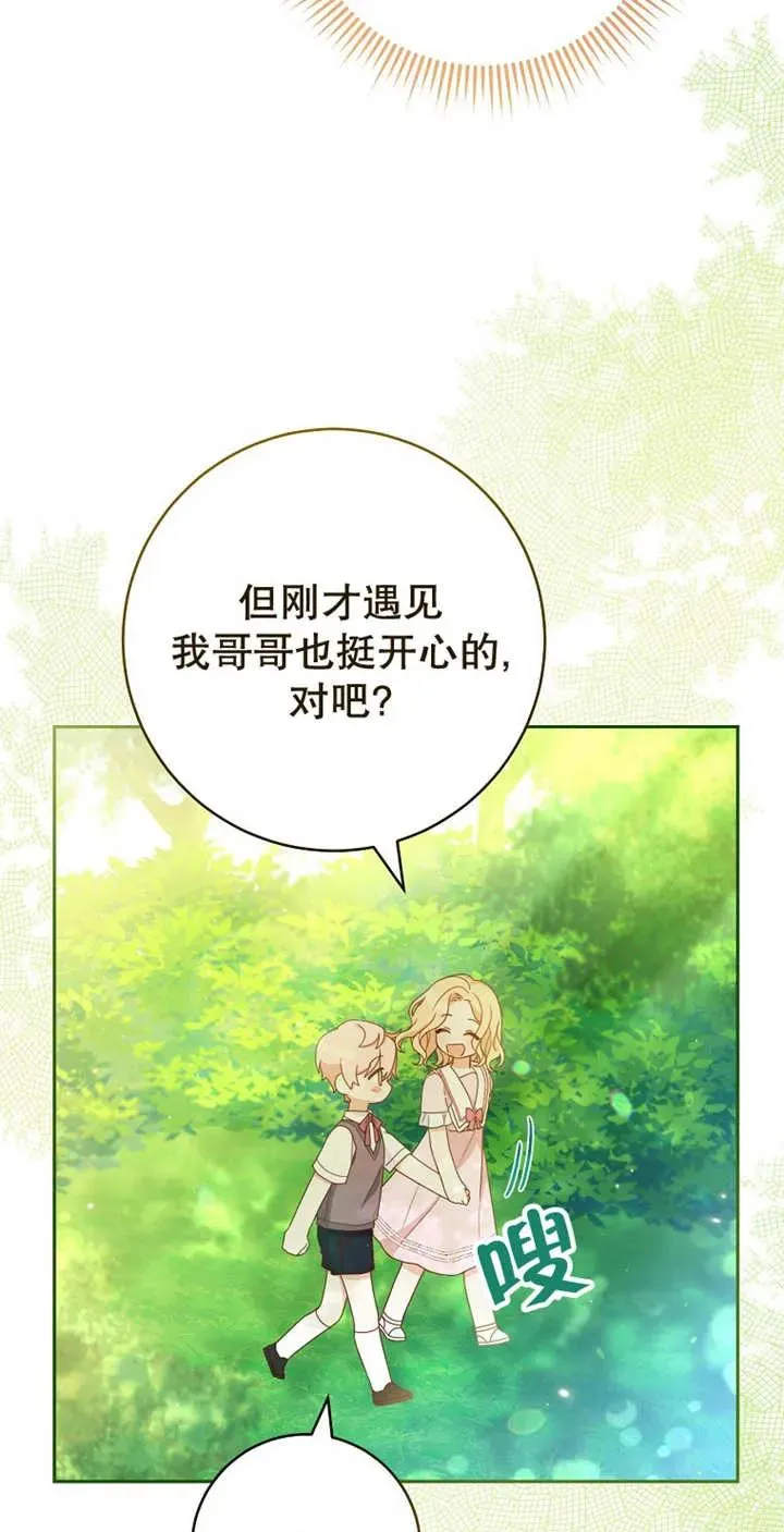 第04话34