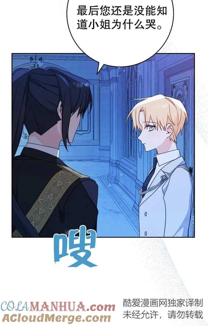 第17话33